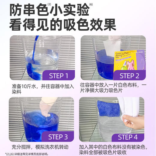 净狮 大吸力吸色片 50片装 商品图1