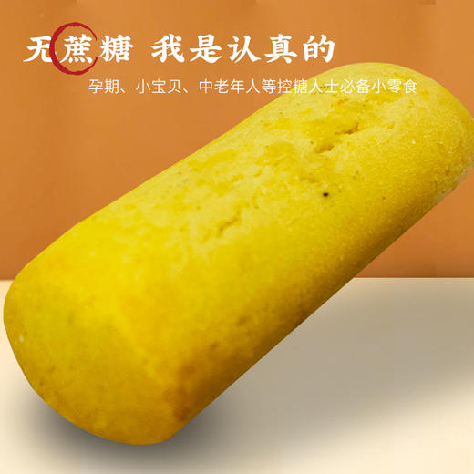 【严选】【金新农】恩施普恩隆富硒葛根燕麦棒(无蔗糖) 220g(10g*22)/袋 （厂家直发） 商品图1