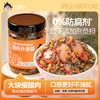 小味儿（XiaoWeiEr）腊肉外婆菜湖南下饭菜238g酸菜特产辣椒酱咸菜萝卜干腌菜榨菜瓶装 /粮油调味 /调味品 /榨菜/酱腌菜 商品缩略图0