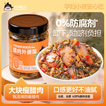 小味儿（XiaoWeiEr）腊肉外婆菜湖南下饭菜238g酸菜特产辣椒酱咸菜萝卜干腌菜榨菜瓶装 /粮油调味 /调味品 /榨菜/酱腌菜 商品图0