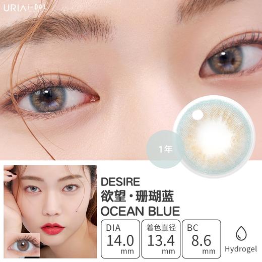 idol·半年抛合集  129一副  229两副  半年抛/年抛同价！舒适度很赞！ 韩国实体同步销售 进口年抛 含硅 0-1000度<一副两片> 商品图8