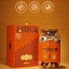 勐乐山干仓陈皮(金质陈皮-天马圈枝2021)玻璃罐装250g 商品缩略图3