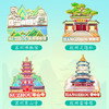 【城市浮雕金属冰箱贴】北京上海四川苏州杭州武汉文创冰箱贴磁贴中国城市旅游纪念礼品 商品缩略图11