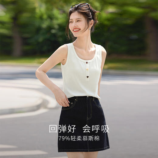 熙世界冰丝U领吊带背心女夏季2025新款基础百搭白色宽肩无袖上衣 商品图2