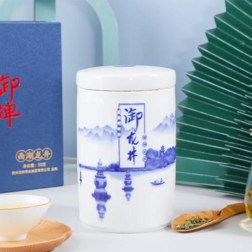 特级西湖龙井礼盒（瓷罐） 50g/盒 商品图4