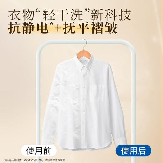 净狮 4合1消臭除螨喷雾330ml 商品图2