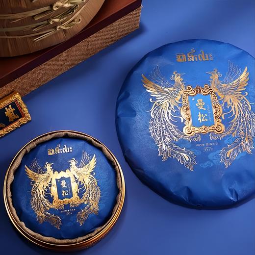 勐乐山2025 七大茶山(曼松)古树普洱茶生饼 商品图2