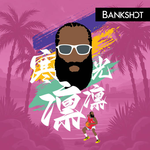 【听老杨原创】我登"寒光凛凛"主题T恤 商品图1