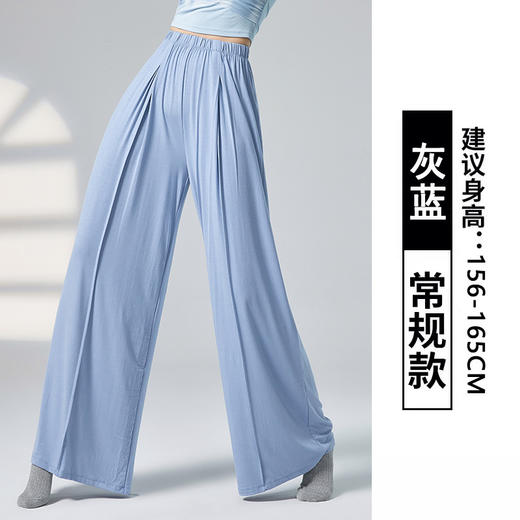 百媚生 四季裤中国舞蹈练功服女舞蹈裤古典舞蹈练功裤阔腿裤K8748 商品图6