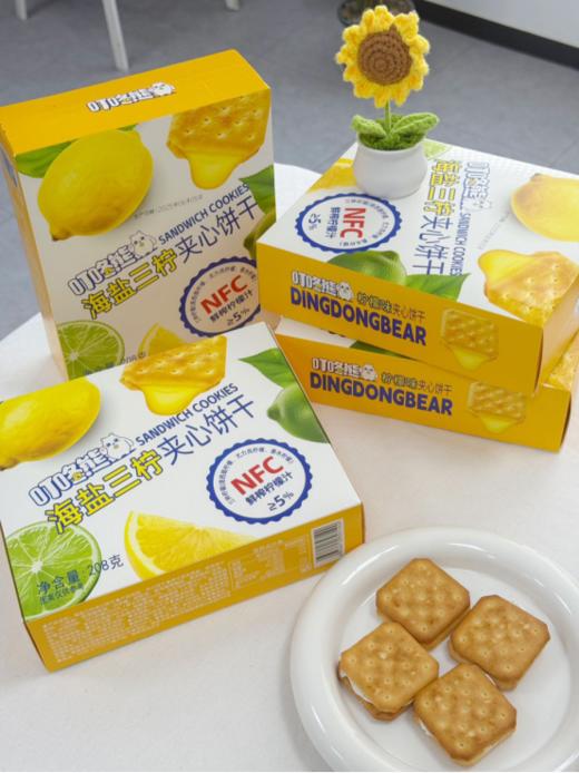 🌞 【叮咚熊｜海盐三柠夹心饼】❄ 夏日续命神器！☺️三重真柠暴风解腻！ 🌿塔西提柠檬（花香高级） 🌿尤力克柠檬（酸爽担当） 🌿香水柠檬（奶茶店顶流清香） 商品图0