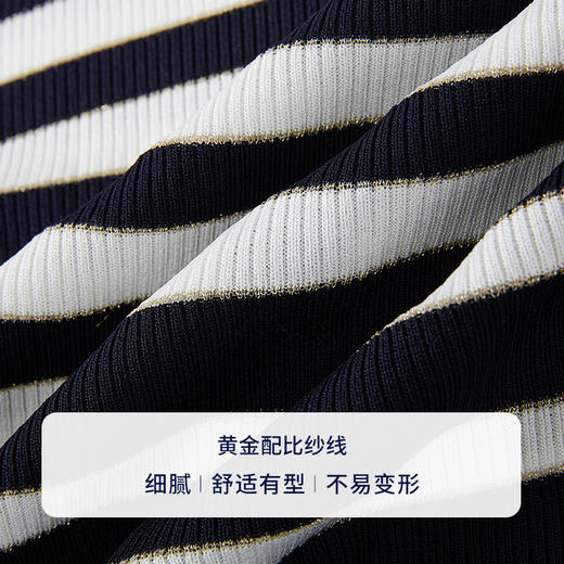 【商场同款】CNQ5453 “ 步步高升假两件”  燕尾领修饰肩型 渐变条纹V领毛衫 商品图1