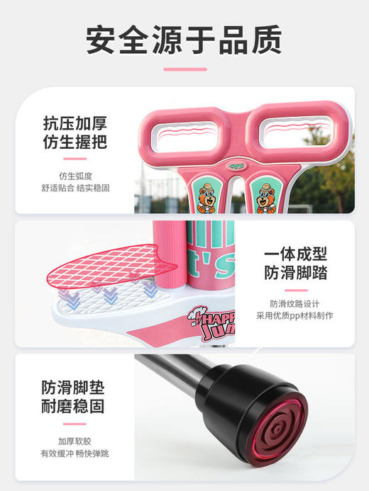 【锻炼平衡，助力成长！】跳跳杆儿童跳高青蛙跳 小学生弹跳器 跳跳鼠蹦蹦跳弹跳杆 娃娃跳-QQ 商品图1