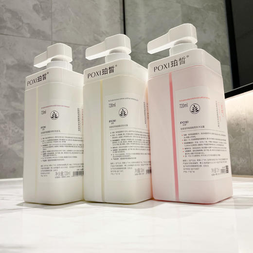 自营（泰利嘉）- 【山姆同款】香水沐浴露/洗发水全身持久留香72小时 商品图0