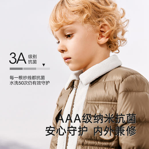 【商场同款】英氏男童羽绒外套秋冬保暖儿童羽绒服轻薄款新款超韧绒 商品图3