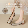 ZHR则则玛丽珍鞋2025新款小香风浅口单鞋粗跟一脚蹬单鞋女鞋 商品缩略图3