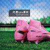 小李子NIKE耐克刺客16中端高帮FG/MG混钉足球鞋成人男FQ1456-600 商品缩略图4