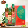 康邦美味 有机橄榄油2瓶*500ml 有机核桃油1瓶250ml组合装礼盒 厂家直发 商品缩略图0
