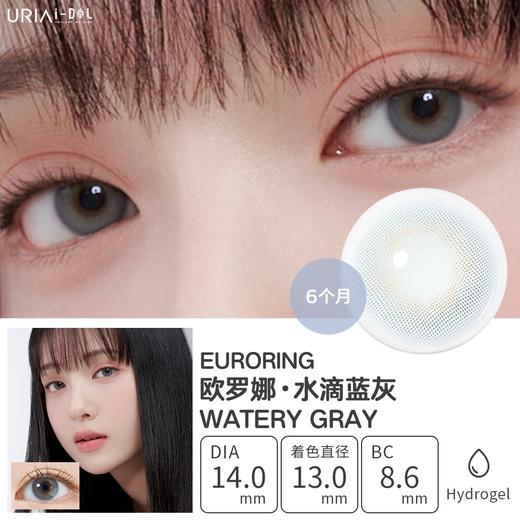 idol·半年抛合集  129一副  229两副  半年抛/年抛同价！舒适度很赞！ 韩国实体同步销售 进口年抛 含硅 0-1000度<一副两片> 商品图1