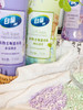某商场同款【白蘭衣物柔顺留香珠】柔顺+清新，让你的衣物拥有超乎想象的清新香氛吧！你一定会被它的魔力所征服的！ 商品缩略图7