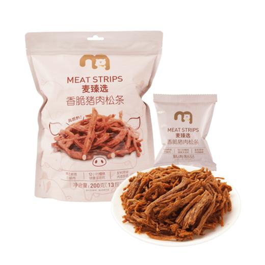 【MDL】麦臻选香脆猪肉松条200g 商品图4