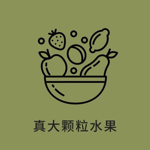 真大颗粒水果 商品图0