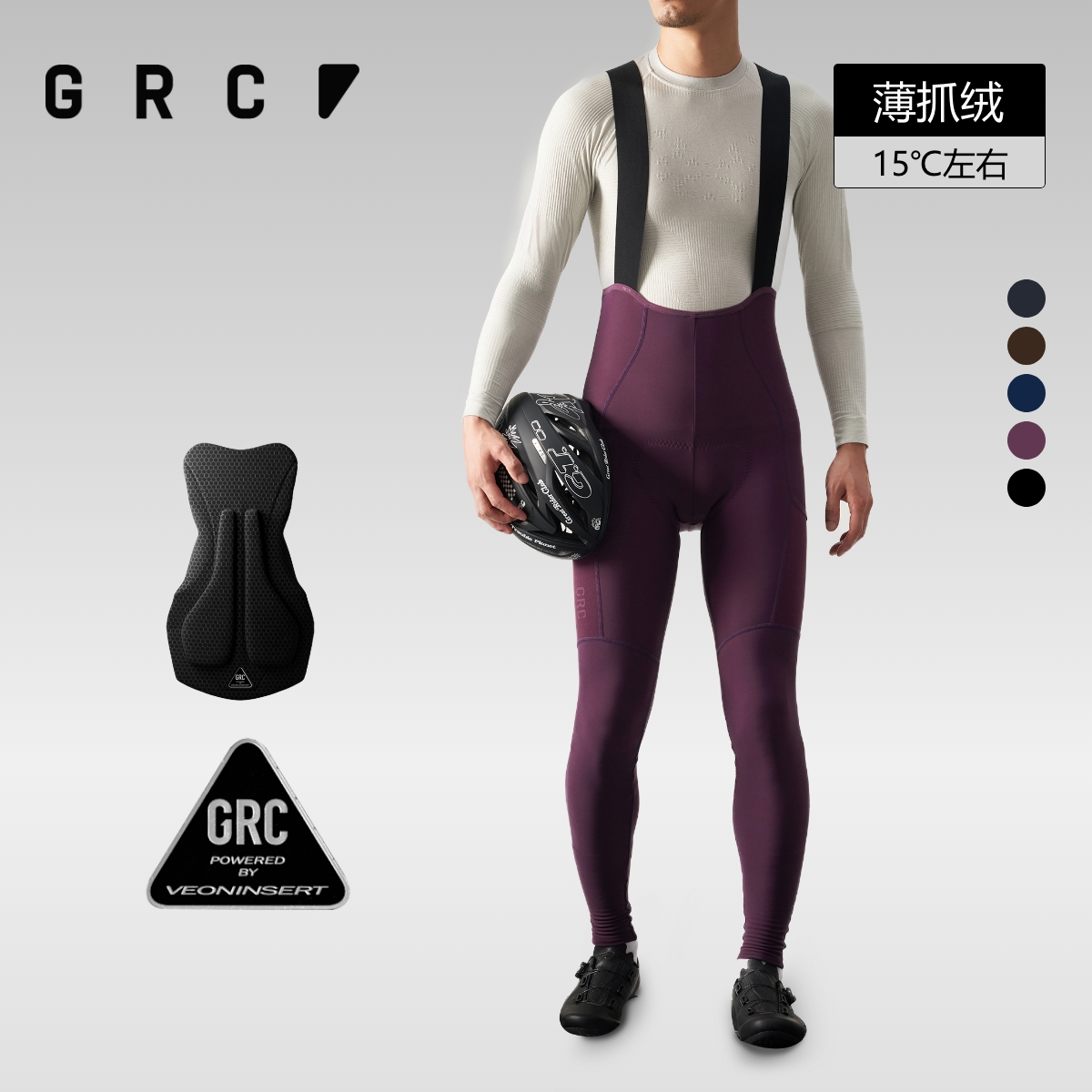 GRC桀骜无尽男士秋冬新款TECH系列抓绒保暖反光骑行背带长裤