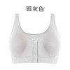 丁摩 100%桑蚕丝前扣文胸薄款无钢圈内衣胸罩TG02S205 商品缩略图7
