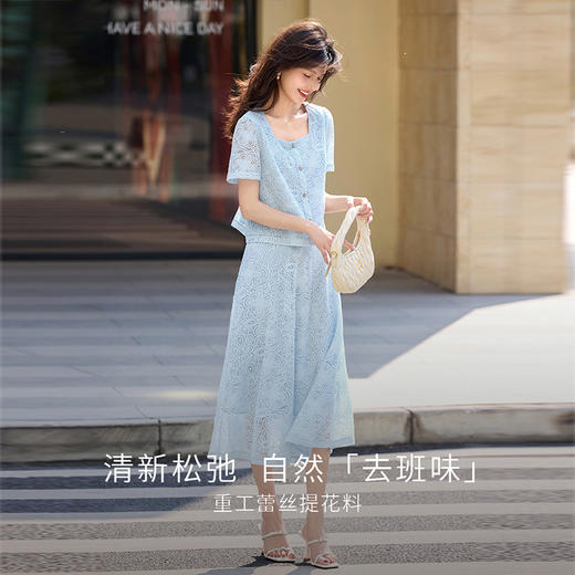 【专属特价】熙世界淡人穿搭提花蕾丝裙子套装女夏季气质方领上衣半身裙两件套 商品图2