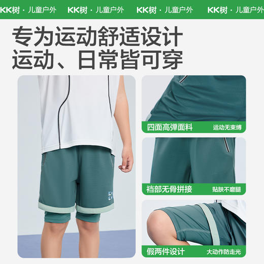 KK树儿童运动短裤男童夏季童装户外薄款宽松假两件透气速干五分裤不规则假两件五分运动裤 商品图4