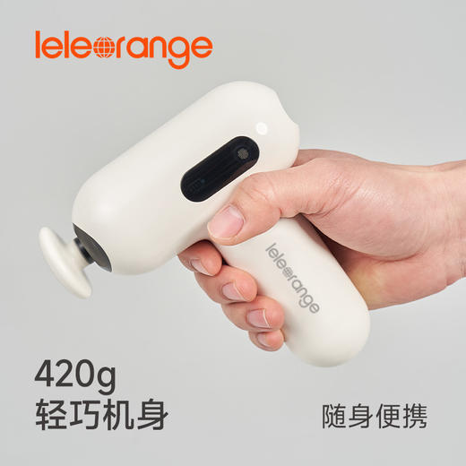 【LELEORANGE】25款触控数显筋膜枪-采购 商品图3