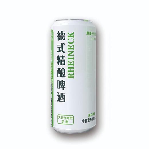 五合莱克500ml德式精酿啤酒【一箱请拍24瓶】 商品图0