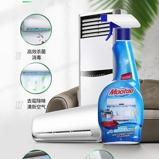 Mootaa空调清洗剂除菌免拆免洗空调泡沫去味清洁剂强力去污渍神器效期26年8月 商品图6
