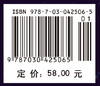 关于时间：大爆炸暮光中的宇宙学和文化 商品缩略图4