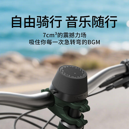 【积分兑换】喜马拉雅 2025新款磁吸音响蓝牙IPX5防水无线迷你户外音箱Miniboom 商品图3