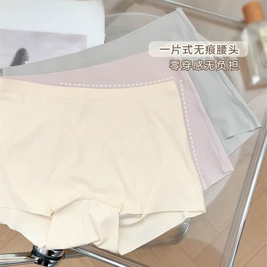 蜜臀小平角~无痕包臀内裤女士2025新款平角冰丝夏季薄款安全裤女 商品图2