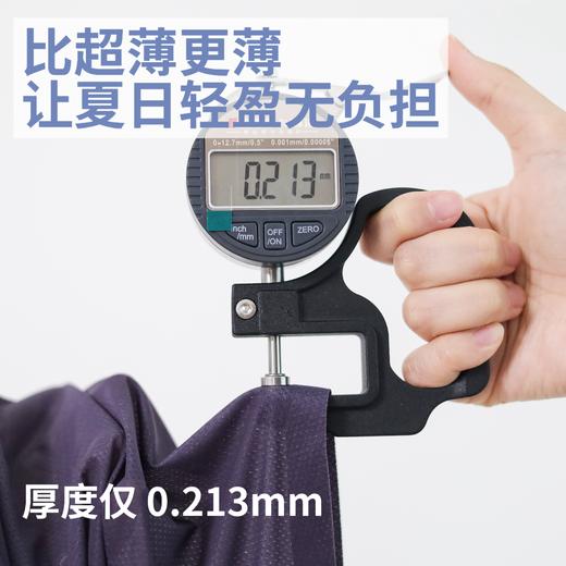 狂野橘子·风洞凉感男士内裤 商品图3