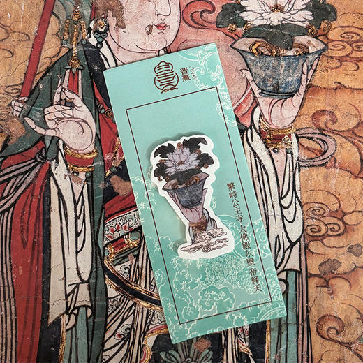 山西壁画——闻香片 商品图8