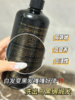 白发不用染❗️草本🍃植萃养黑♠️「Anfany-何首乌黑灵芝亮泽洗发露」山*姆同款 ✔️ 商品缩略图2