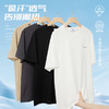 回力短袖T恤男2025夏季新款男士正肩半袖白色t恤男生纯棉打底衫HL-562TL 商品缩略图4