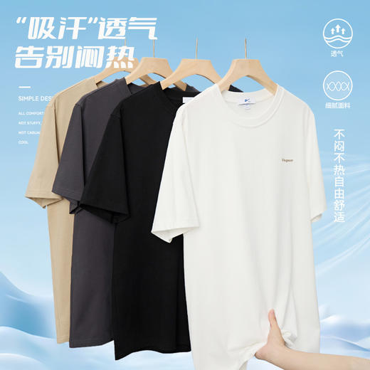 回力短袖T恤男2025夏季新款男士正肩半袖白色t恤男生纯棉打底衫HL-562TL 商品图4