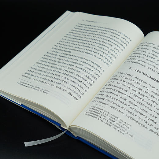 马克思政治哲学通论//国家哲学社会科学成果文库   张盾 著 商品图6
