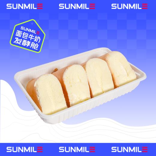超软奶角蛋糕 商品图0