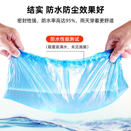 【下雨天再也不怕鞋子湿了】一次性鞋套家用室内加厚防水耐磨防滑学生机房待客成人塑料脚套。ry 商品图2