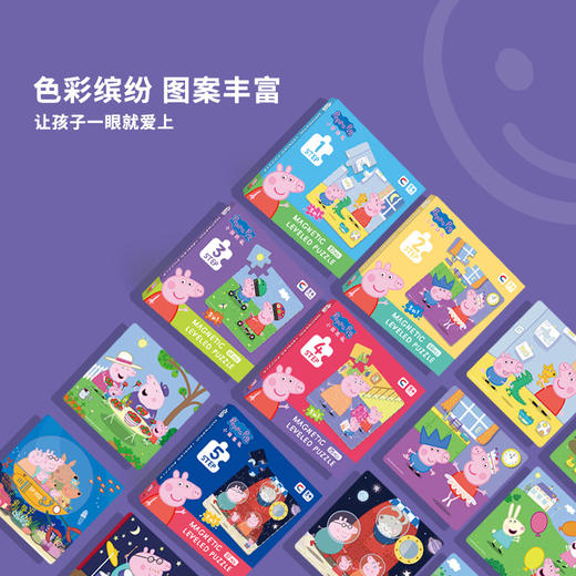 儿童小猪拼图佩奇益智早教进阶磁性磁力宝宝动脑3到6岁男女孩玩具 商品图3