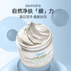 科颜氏（Kiehl's）白泥清洁面膜125ml祛痘控油去角质护肤品 商品缩略图3