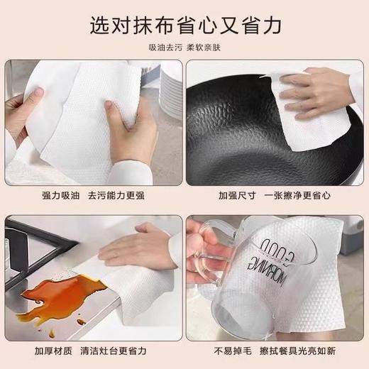 【悬挂式懒人抹布！干湿两用】厨房纸巾吸油吸水去油加厚一次性洗碗布干湿两用懒人抹布。ry 商品图3