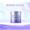 AUPRES/欧珀莱水润嫩泽睡眠面膜补水保湿滋润免洗夜间 商品缩略图1