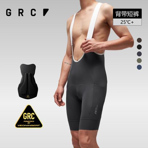 GRC桀骜无尽春夏新款RESEARCH系列多口袋背带短裤自行车骑行裤男 商品图0