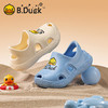B.Duck小黄鸭家居鞋夏季花园鞋24-34 B1615968 商品缩略图0