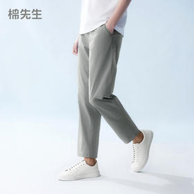 棉仓343818024-微宽松轻薄四面弹牛筋松紧腰锥形九分裤